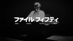 file fifty kanoa interview